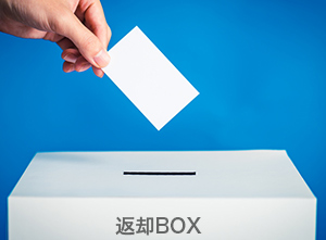 ご利用の流れ